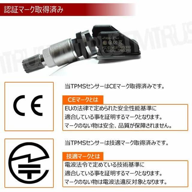 超LED】BMW Z4シリーズ G29 TPMS 空気圧 センサー【1年保証】 < 自動車/バイク 超LED】BMW Z4シリーズ G29 TPMS 空気圧 センサー【1年保証】 < 自動車/バイク