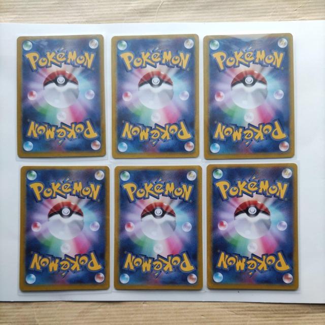 �|�P�����J�[�h ���Ԃ���l�s�J�`���E227/S-P �� �g���[�f�B���O�J�[�h�� 