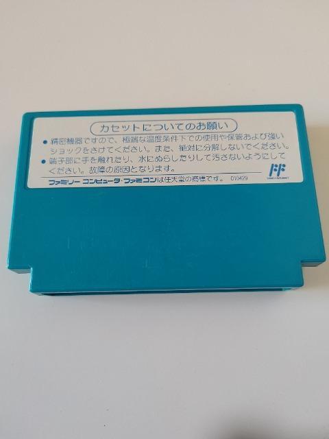 FC 1942 箱・説明書無し ファミコンカセットのみ 中古品 < ゲーム本体/ソフト FC 1942 箱・説明書無し ファミコンカセットのみ 中古品 < ゲーム本体/ソフトの