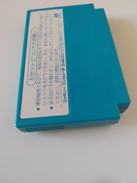 FC 1942 箱・説明書無し ファミコンカセットのみ 中古品 < ゲーム本体/ソフト FC 1942 箱・説明書無し ファミコンカセットのみ 中古品 < ゲーム本体/ソフトの