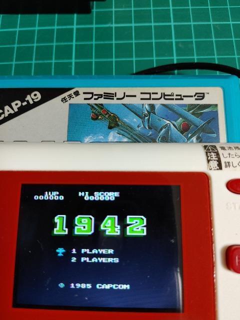 FC 1942 箱・説明書無し ファミコンカセットのみ 中古品 < ゲーム本体/ソフト FC 1942 箱・説明書無し ファミコンカセットのみ 中古品 < ゲーム本体/ソフトの