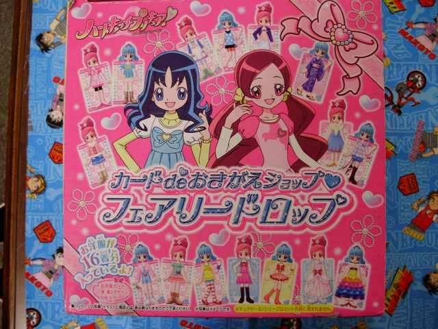ハートキャッチ フェアリードロップ < おもちゃ  ハートキャッチ フェアリードロップ < おもちゃの