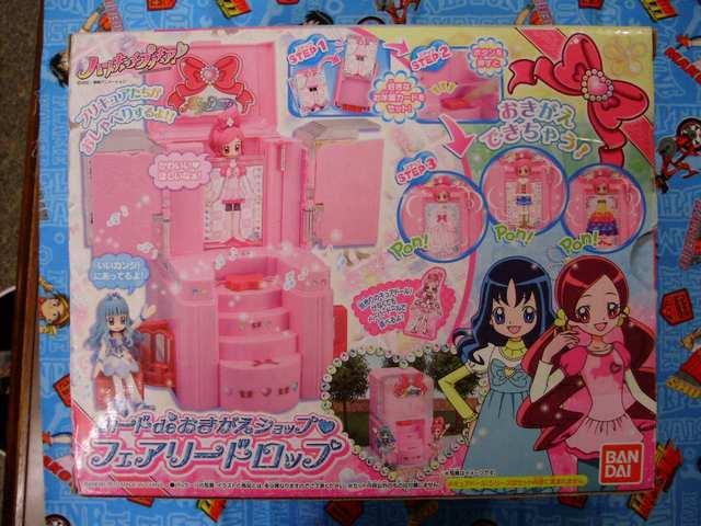 ハートキャッチ フェアリードロップ < おもちゃ  ハートキャッチ フェアリードロップ < おもちゃの