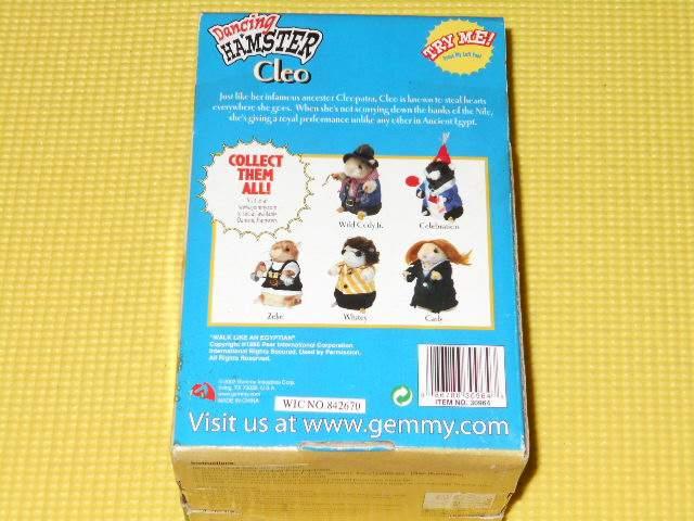 Dancing HAMSTER★Cleo 1 < おもちゃ  Dancing HAMSTER★Cleo 1 < おもちゃの
