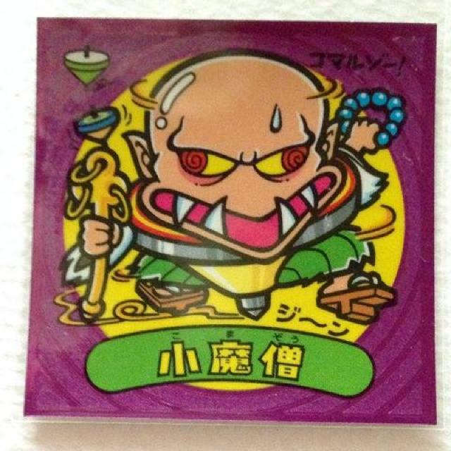 ビックリマン伝説4  72-悪  小魔僧 < ホビー  ビックリマン伝説4  72-悪  小魔僧  < ホビーの