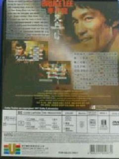 ☆ブルース・リー 死亡塔☆香港初期版-タン・ロン☆ < CD/DVD/ビデオ  ☆ブルース・リー 死亡塔☆香港初期版-タン・ロン☆ < CD/DVD/ビデオの