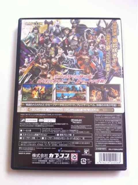 wiiソフト☆戦国BASARA3 宴★美品☆ < ゲーム本体/ソフト wiiソフト☆戦国BASARA3 宴★美品☆ < ゲーム本体/ソフトの