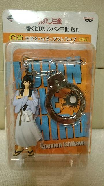 未開封 ルパン三世 一番くじ G賞 手錠&フィギュアストラップ 五エ門 2010 < アニメ/コミック/キャラクター 未開封 ルパン三世 一番くじ G賞 手錠&フィギュアストラップ 五エ門 2010 < アニメ/コミック/キャラクターの