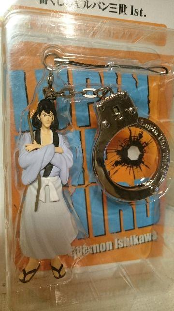 未開封 ルパン三世 一番くじ G賞 手錠&フィギュアストラップ 五エ門 2010 < アニメ/コミック/キャラクター 未開封 ルパン三世 一番くじ G賞 手錠&フィギュアストラップ 五エ門 2010 < アニメ/コミック/キャラクターの