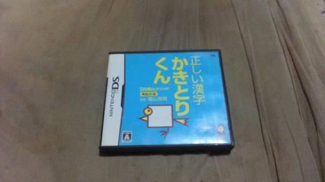 【NDS】正しい漢字かきとりくん < ゲーム本体/ソフト  【NDS】正しい漢字かきとりくん  < ゲーム本体/ソフトの