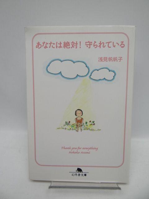 1904 Ȃ͐΁IĂ ()   {/G 