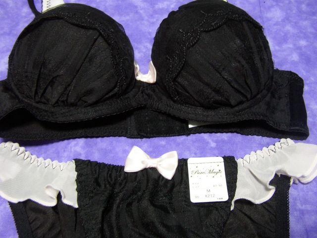 @ubNLbgC[WD70MC[  t@bV 