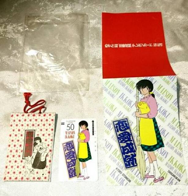 めぞん一刻 音無響子 高橋留美子 テレカ 小銭入れ お守り はがき < アニメ/コミック/キャラクター  めぞん一刻 音無響子 高橋留美子 テレカ 小銭入れ お守り はがき  < アニメ/コミック/キャラクターの