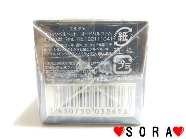 【ジャンヌアルテス/JEANNE ARTHES】ブラックベルベット < 香水/コスメ/ネイル  【ジャンヌアルテス/JEANNE ARTHES】ブラックベルベット < 香水/コスメ/ネイルの