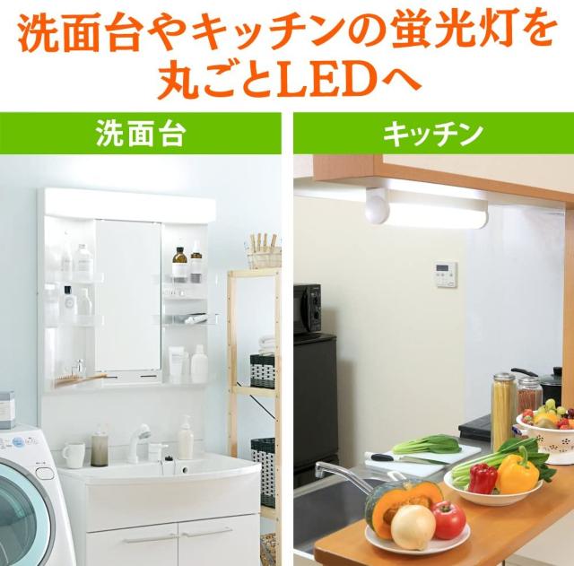 アイリスオーヤマ LED直管ランプ 20形 工事不要 < 家電/AV  アイリスオーヤマ LED直管ランプ 20形 工事不要 < 家電/AVの