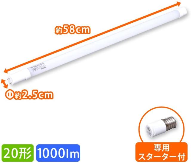 アイリスオーヤマ LED直管ランプ 20形 工事不要 < 家電/AV  アイリスオーヤマ LED直管ランプ 20形 工事不要 < 家電/AVの
