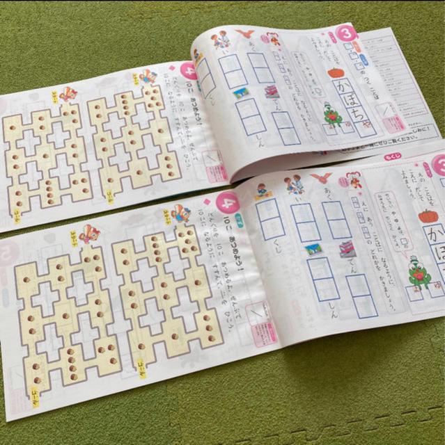 新品 1年生準備学習 DVD2枚 問題集2冊 こどもちゃれんじ < CD/DVD/ビデオ  新品 1年生準備学習 DVD2枚 問題集2冊 こどもちゃれんじ < CD/DVD/ビデオの