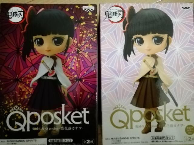 鬼滅の刃 Q posket 栗花落カナヲ 2色セット < ホビー  鬼滅の刃 Q posket 栗花落カナヲ 2色セット  < ホビーの