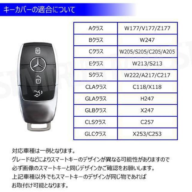 超LED】メルセデスベンツ 専用スマートキー カバー TypeE ストラップ付 ブラックカーボン < 自動車/バイク 超LED】メルセデスベンツ 専用スマートキー カバー TypeE ストラップ付 ブラックカーボン < 自動車/バイク