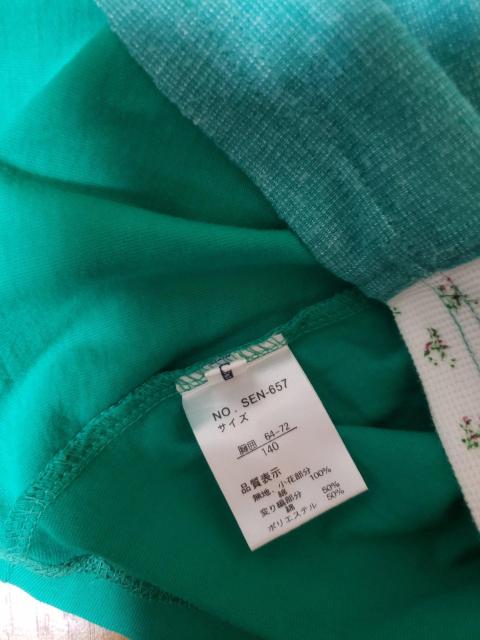 ☆美品☆GITAジータ☆グリーンキャミソール☆140 < キッズ/ベビー  ☆美品☆GITAジータ☆グリーンキャミソール☆140 < キッズ/ベビーの