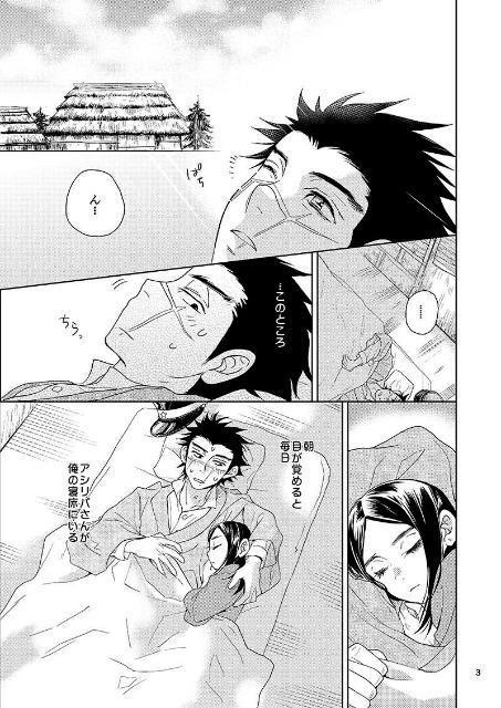 S[fJCluqߐ̃[gsAv~AVp  Aj/R~bN/LN^[ 