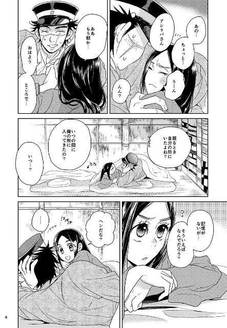 S[fJCluqߐ̃[gsAv~AVp  Aj/R~bN/LN^[ 