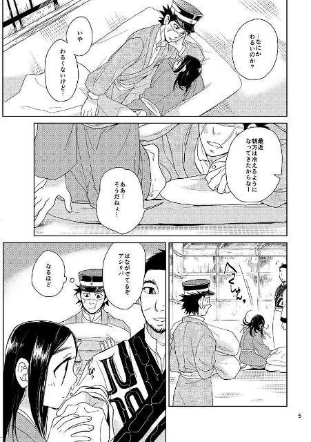 S[fJCluqߐ̃[gsAv~AVp  Aj/R~bN/LN^[ 