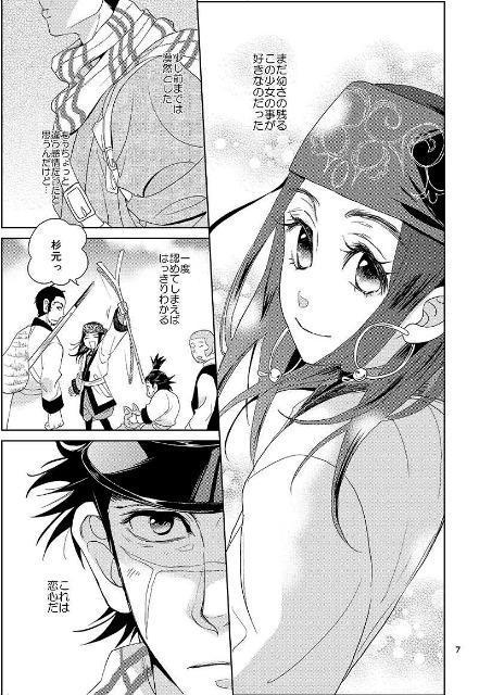 S[fJCluqߐ̃[gsAv~AVp  Aj/R~bN/LN^[ 