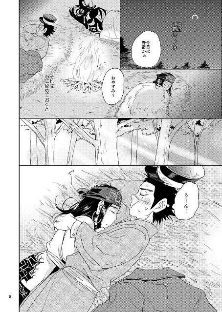 S[fJCluqߐ̃[gsAv~AVp  Aj/R~bN/LN^[ 