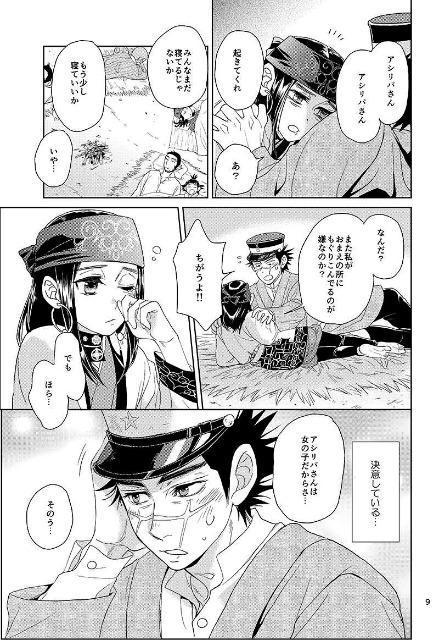 S[fJCluqߐ̃[gsAv~AVp  Aj/R~bN/LN^[ 