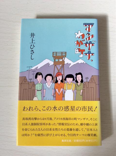 ���Ђ����Y�ȁw�}���U�i�A�킪���x�I  �� �{/�G���� 