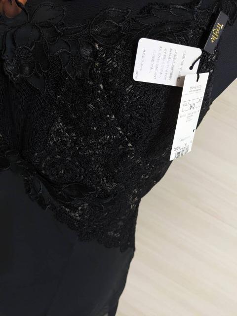 Wacoal/ワコール/Trefle/トレフル/54G/アラビアの宮殿/キャミソール/80/黒/ブラック/定価28600円/新品 < 女性ファッション Wacoal/ワコール/Trefle/トレフル/54G/アラビアの宮殿/キャミソール/80/黒/ブラック/定価28600円/新品 < 女性ファッションの