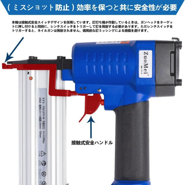 エアータッカー エアー釘打ち機 フィニッシュネイラー 軽量・コンパクト 誤射防止 < ペット/手芸/園芸  エアータッカー エアー釘打ち機 フィニッシュネイラー 軽量・コンパクト 誤射防止 < ペット/手芸/園芸の
