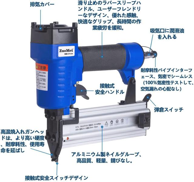 エアータッカー エアー釘打ち機 フィニッシュネイラー 軽量・コンパクト 誤射防止 < ペット/手芸/園芸  エアータッカー エアー釘打ち機 フィニッシュネイラー 軽量・コンパクト 誤射防止 < ペット/手芸/園芸の