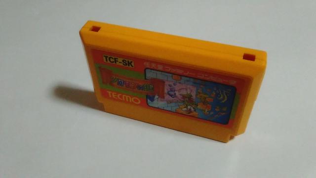FC/【8本迄送料180円!!】ソロモンの鍵≪匿名らくらく定額便≫【ソフトのみ】★メンテ済み!!★↓ご落札価格↓ < ゲーム本体/ソフト  FC/【8本迄送料180円!!】ソロモンの鍵≪匿名らくらく定額便≫【ソフトのみ】★メンテ済み!!★↓ご落札価格↓ < ゲーム本体/ソフトの