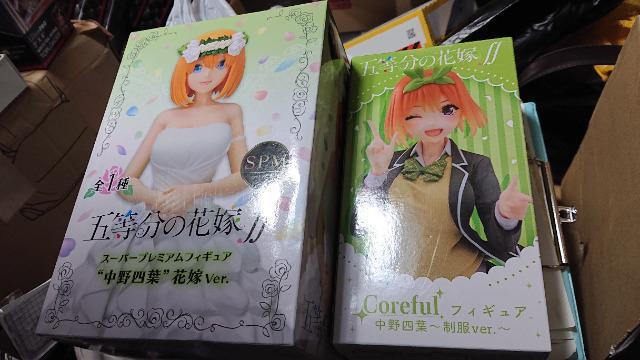 五等分の花嫁・Corefulフィギュア・中野四葉・制服ver・プレミアムフィギュア・中野四葉・花嫁Ver.セット < アニメ/コミック/キャラクター  五等分の花嫁・Corefulフィギュア・中野四葉・制服ver・プレミアムフィギュア・中野四葉・花嫁Ver.セット  < アニメ/コミック/キャラクターの