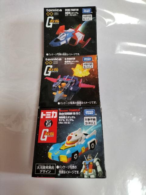 トミカ ガンダム 3個セット 未開封 新品 < ホビー  トミカ ガンダム 3個セット 未開封 新品  < ホビーの