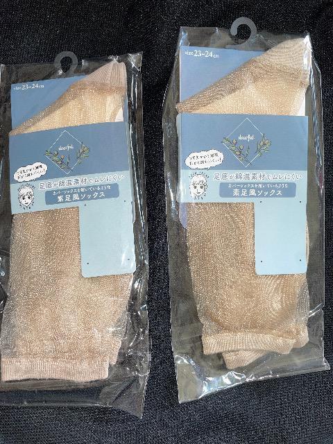 ViJo[\bNX𗚂Ă悤ȑf\bNX 2324  2܂Ƃߔ! ȍ  ܐ悩ƕ⋭jɂ    t@bV 