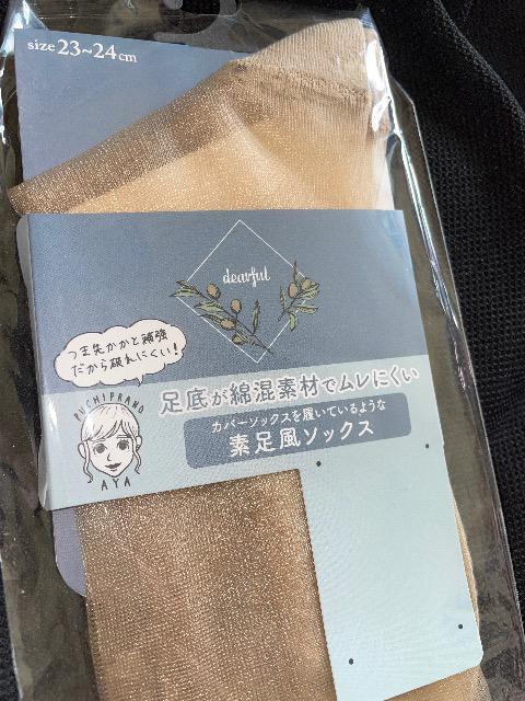 ViJo[\bNX𗚂Ă悤ȑf\bNX 2324  2܂Ƃߔ! ȍ  ܐ悩ƕ⋭jɂ   t@bV 