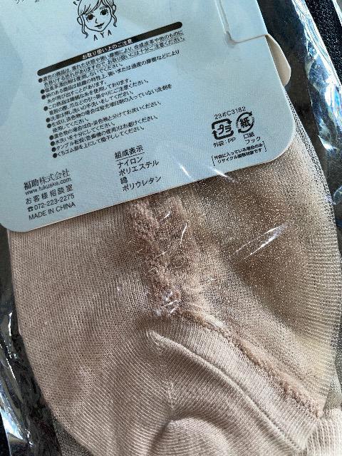 ViJo[\bNX𗚂Ă悤ȑf\bNX 2324  2܂Ƃߔ! ȍ  ܐ悩ƕ⋭jɂ   t@bV 