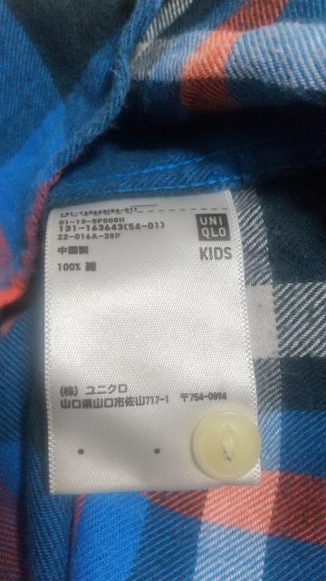 []tHVc/UNIQLO/size110/100%//  LbY/xr[ 