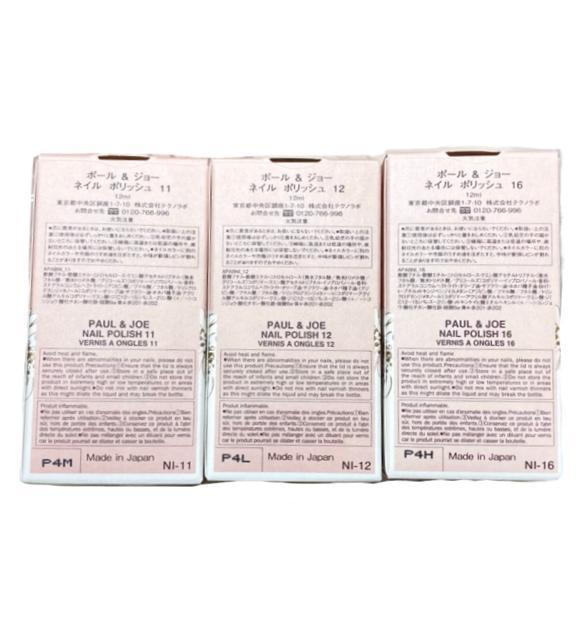 PAUL&JOE|[AhW[lC|bV}jLAJ[3FsetVi  uh 