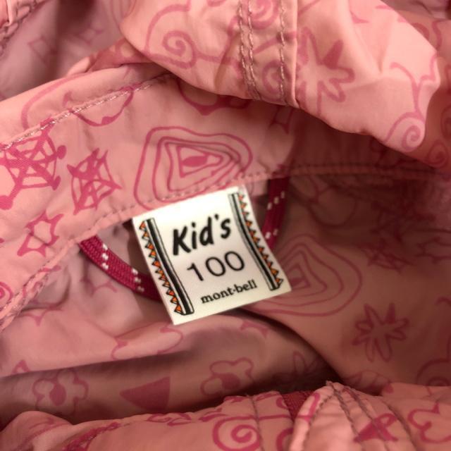 即決 mont-bell モンベル ナイロンジャケット kid's 100cm < ブランド  即決 mont-bell モンベル ナイロンジャケット kid's 100cm < ブランドの