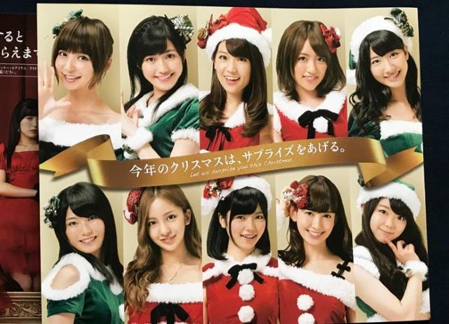 〇 AKB48 「2012セブンイレブン クリスマスケーキ カタログ5冊」 < タレントグッズ  〇 AKB48 「2012セブンイレブン クリスマスケーキ カタログ5冊」 < タレントグッズの