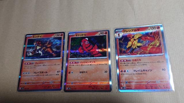 ポケモンカードゲーム・ハイクラスパック・シャイニートレジャーexカードレア42種類セット < トレーディングカード  ポケモンカードゲーム・ハイクラスパック・シャイニートレジャーexカードレア42種類セット < トレーディングカードの