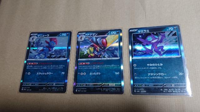 ポケモンカードゲーム・ハイクラスパック・シャイニートレジャーexカードレア42種類セット < トレーディングカード  ポケモンカードゲーム・ハイクラスパック・シャイニートレジャーexカードレア42種類セット < トレーディングカードの