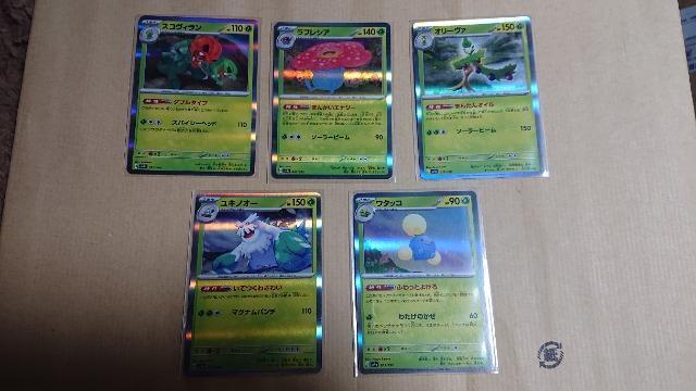 ポケモンカードゲーム・ハイクラスパック・シャイニートレジャーexカードレア42種類セット < トレーディングカード  ポケモンカードゲーム・ハイクラスパック・シャイニートレジャーexカードレア42種類セット < トレーディングカードの