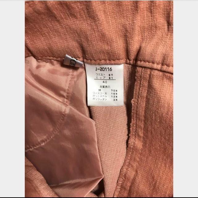 新品タグ付き  ZOXY   パンツ  デニム 40 < 女性ファッション  新品タグ付き  ZOXY   パンツ  デニム 40 < 女性ファッションの