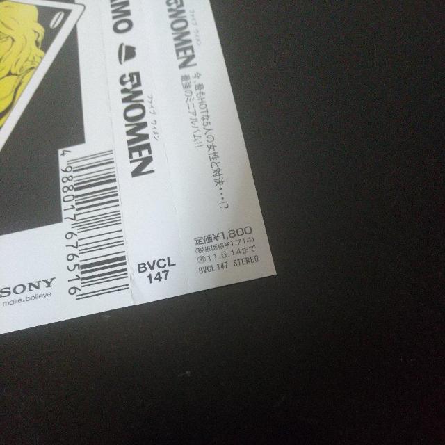 SEAMO『5?WOMEN』紗羅マリー AZU Tiara Metis シーモ < CD/DVD/ビデオ SEAMO『5?WOMEN』紗羅マリー AZU Tiara Metis シーモ < CD/DVD/ビデオの