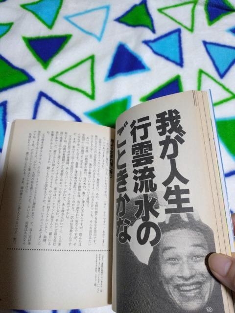 電気グルーヴ「俺のカラダの筋肉はどれをとっても機械だぜ」 < タレントグッズ  電気グルーヴ「俺のカラダの筋肉はどれをとっても機械だぜ」 < タレントグッズの